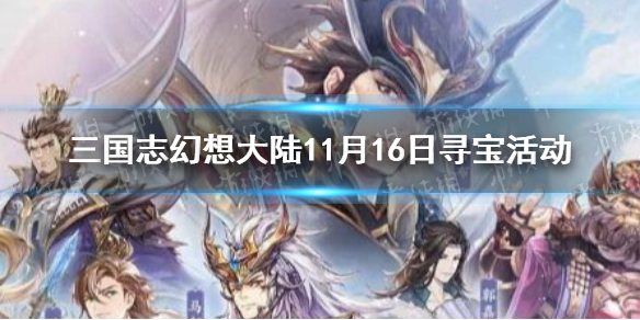 攻略网1