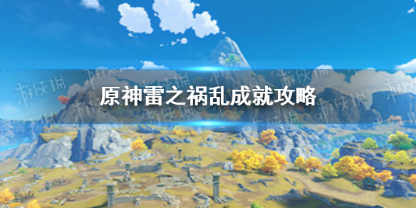 攻略网1