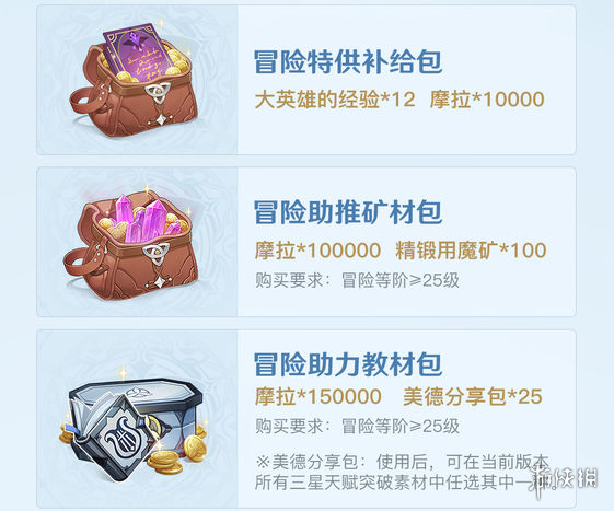 攻略网8