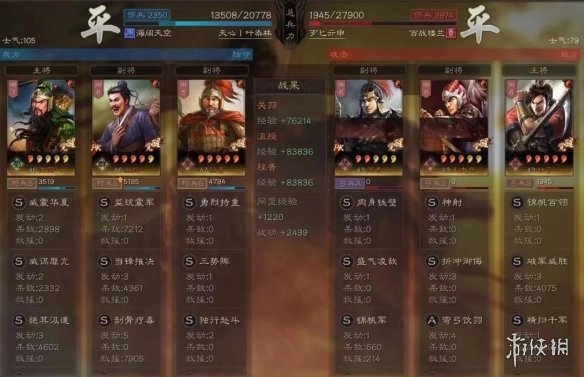 攻略网4