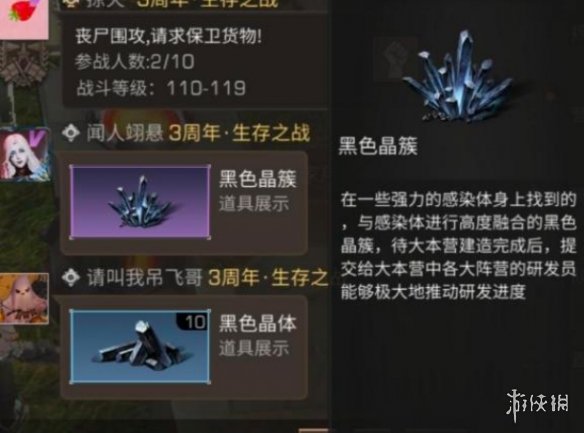 攻略网4