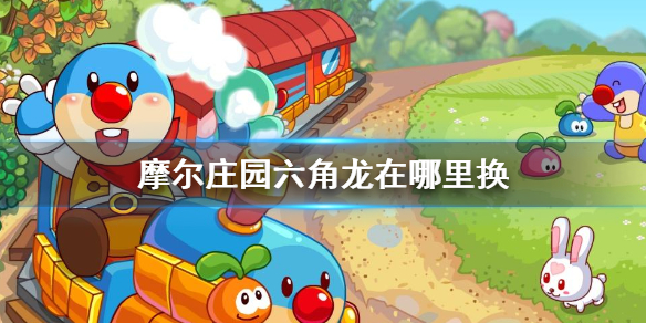 攻略网1