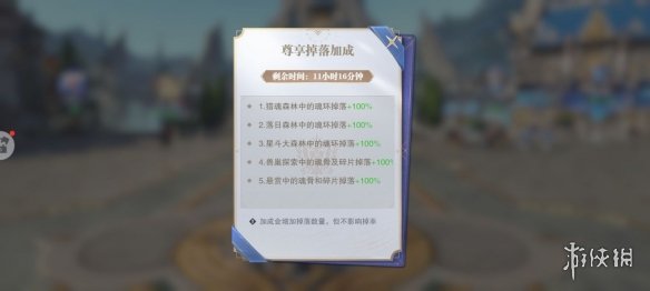 攻略网2