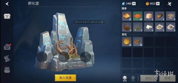 攻略网3