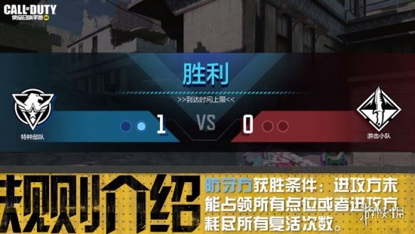攻略网8