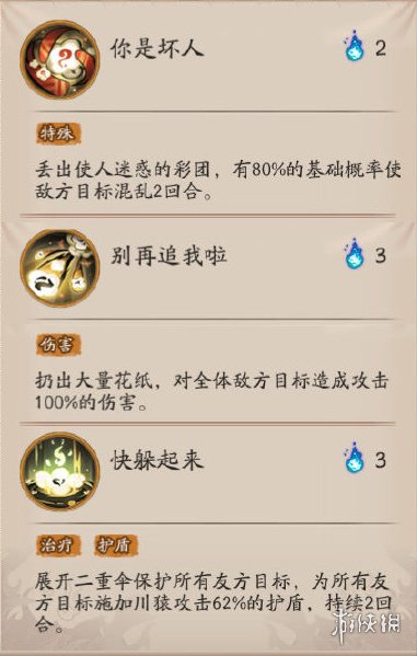 攻略网5