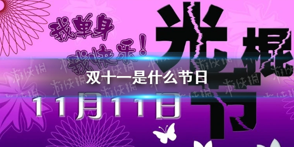 攻略网1