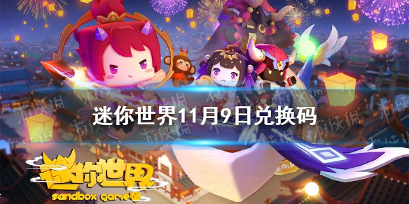 攻略网1