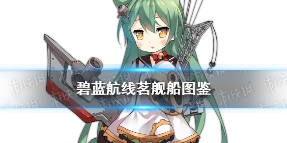 攻略网1