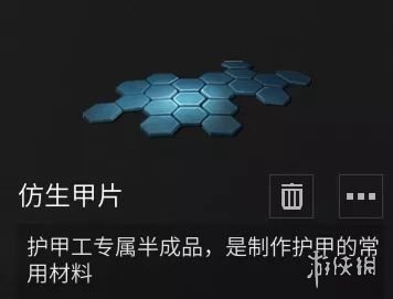 攻略网18