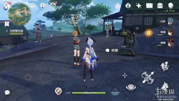 攻略网2