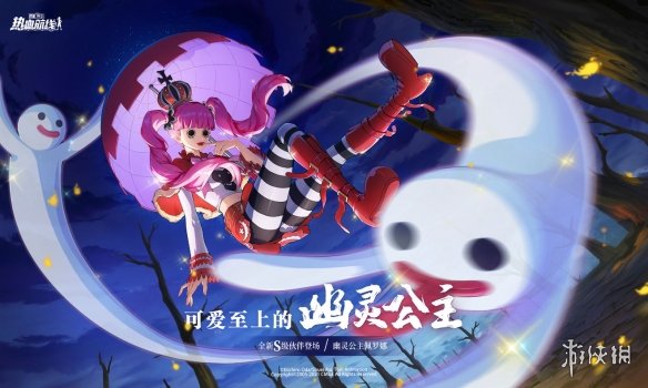 攻略网2