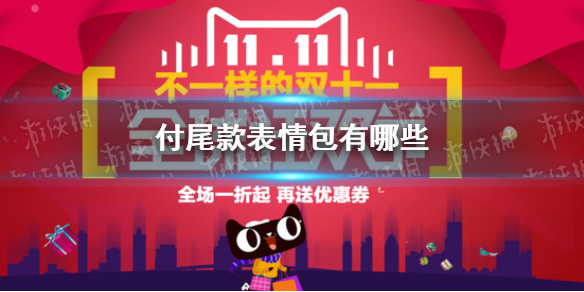 攻略网1