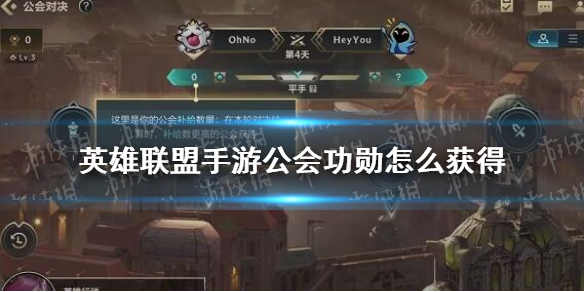 攻略网1