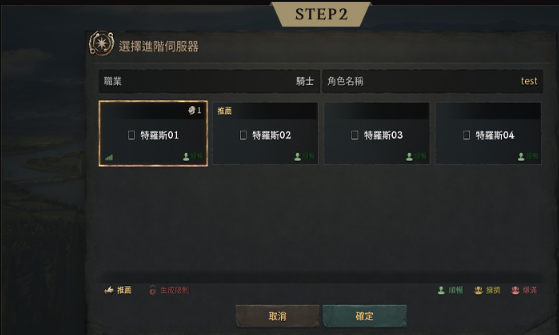 攻略网3