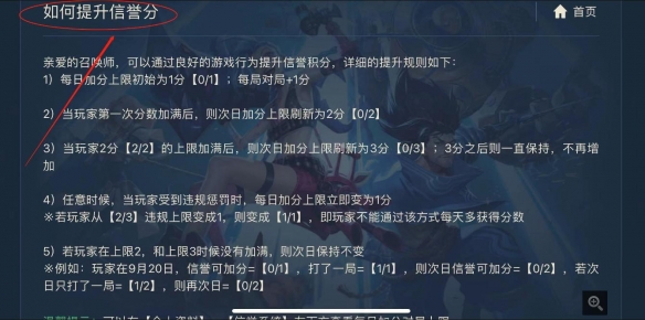 攻略网2