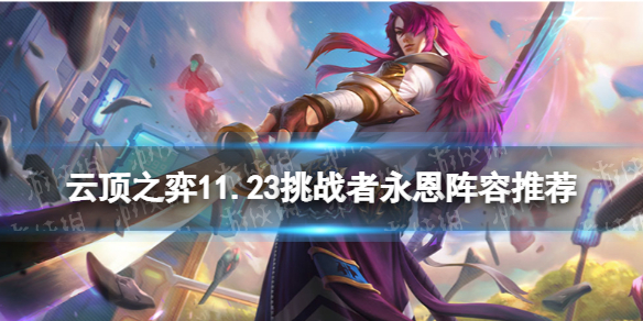 攻略网1