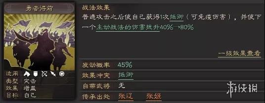 攻略网5