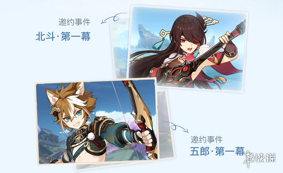 攻略网7