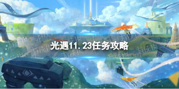 攻略网1