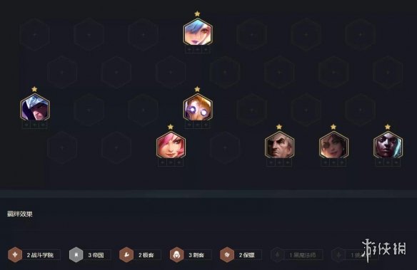 攻略网7