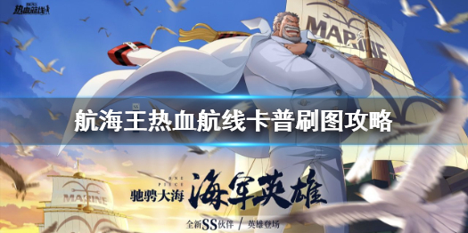 攻略网1