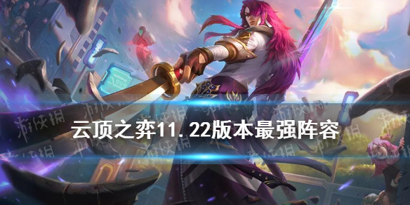 攻略网1
