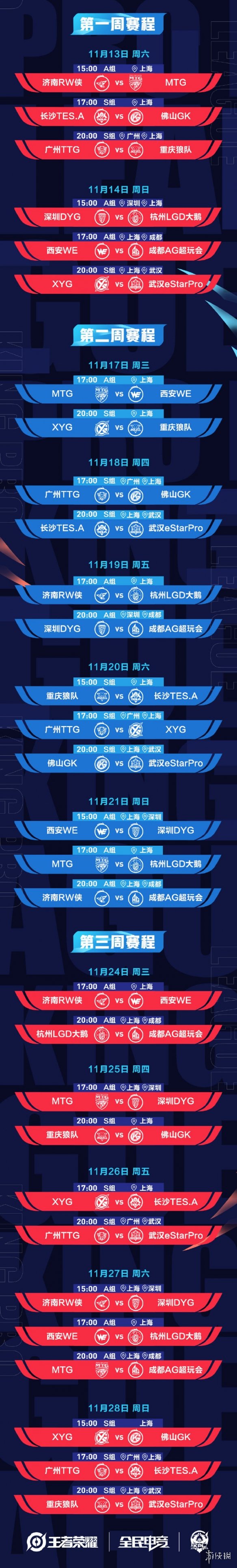 攻略网2