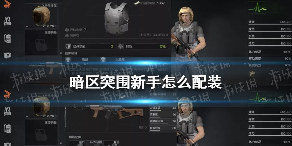 攻略网1