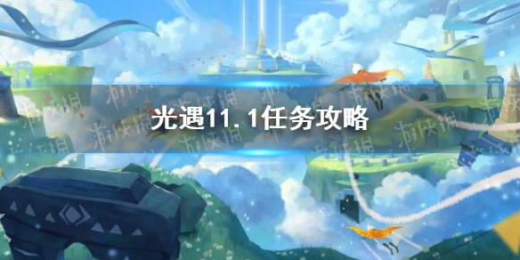 攻略网1