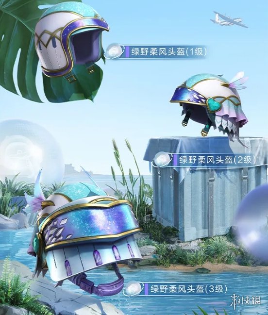 攻略网14