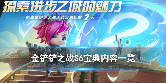 攻略网1