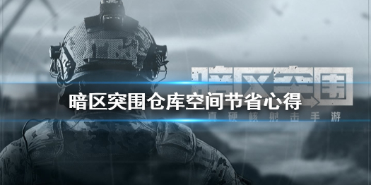 攻略网1