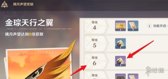 攻略网2
