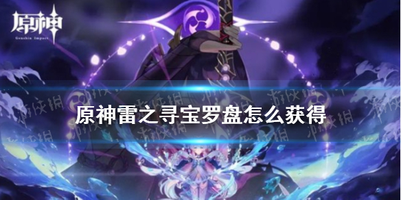 攻略网1