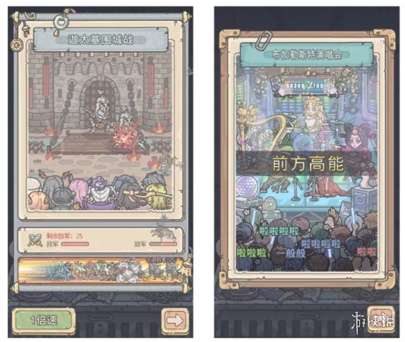 攻略网4