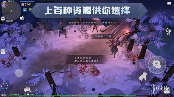 攻略网3