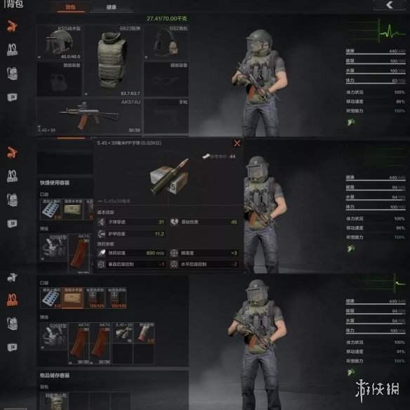 攻略网3