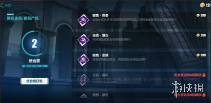 攻略网13
