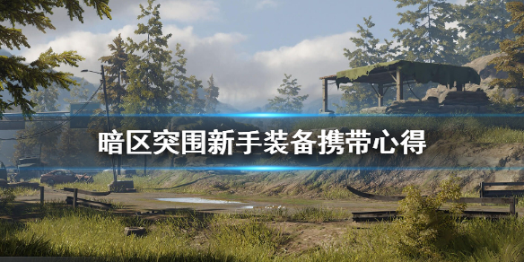 攻略网1