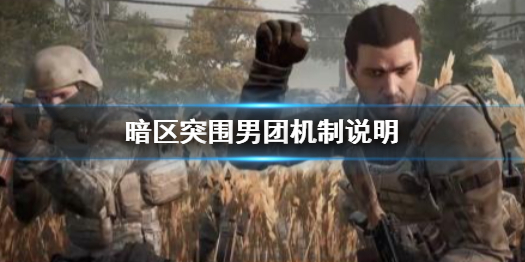 攻略网1