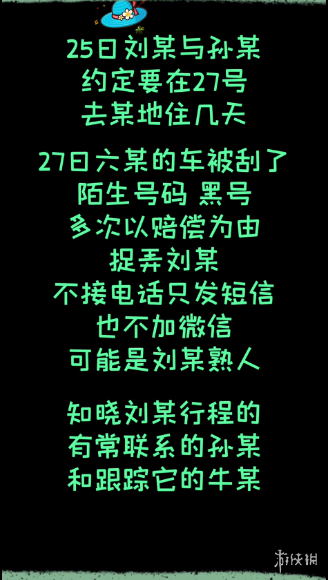 攻略网3
