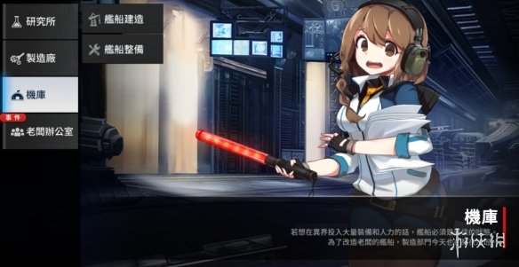 攻略网2