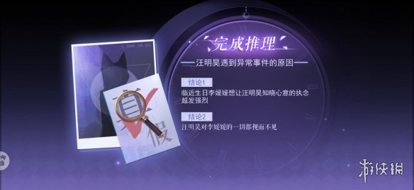 攻略网2