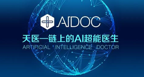 aidoc币交易平台，天医aidoc币价格