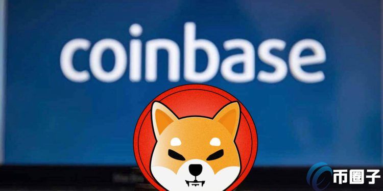 Coinbase Pro宣布上架柴犬币 SHIB暴涨36%！同步加入CHZ、KEEP