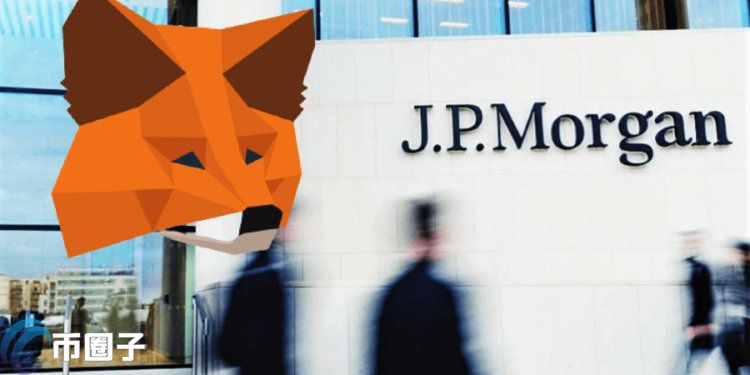 Metamask被曝被摩根大通操控！官方：不会被金融机构收购