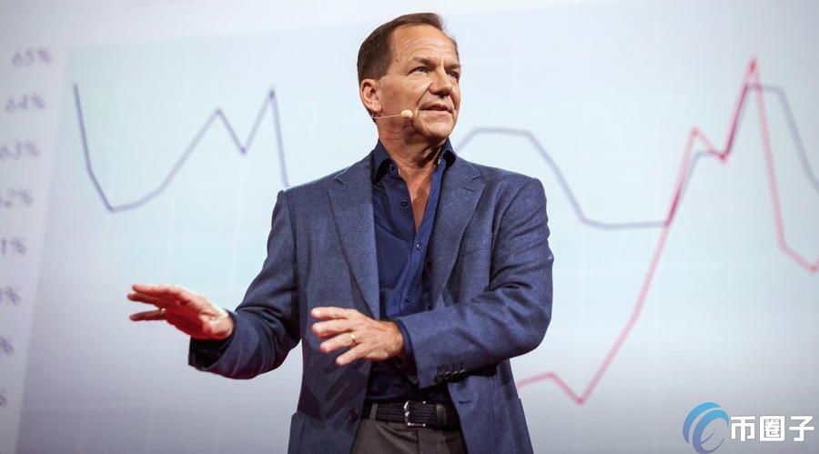 亿万富翁Paul Tudor Jones：此刻我只想要有多元投资 比特币占5%