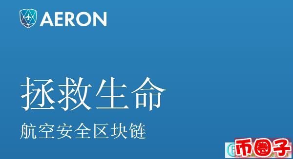 虚拟币arn是什么？arn币交易平台、总量、团队、官网介绍