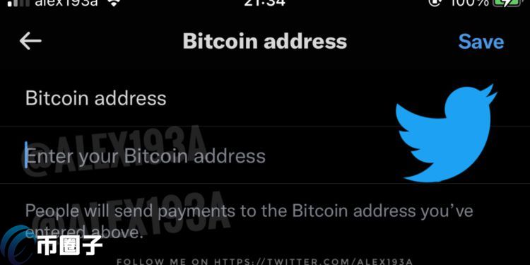 产品负责人间接证实推特新功能 测试版可新增比特币、以太坊地址